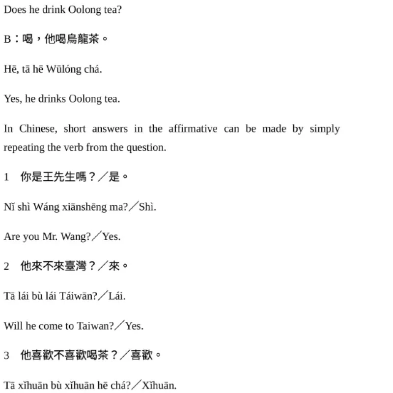 An A to Z Grammar for Chinese language learners - HanoiBookstore