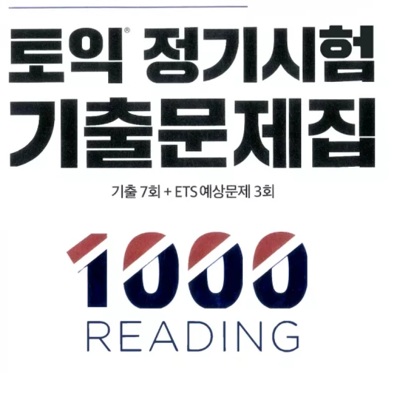 Bộ sách luyện thi ETS 2019 LC&RC