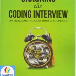 Cracking the coding Intervie