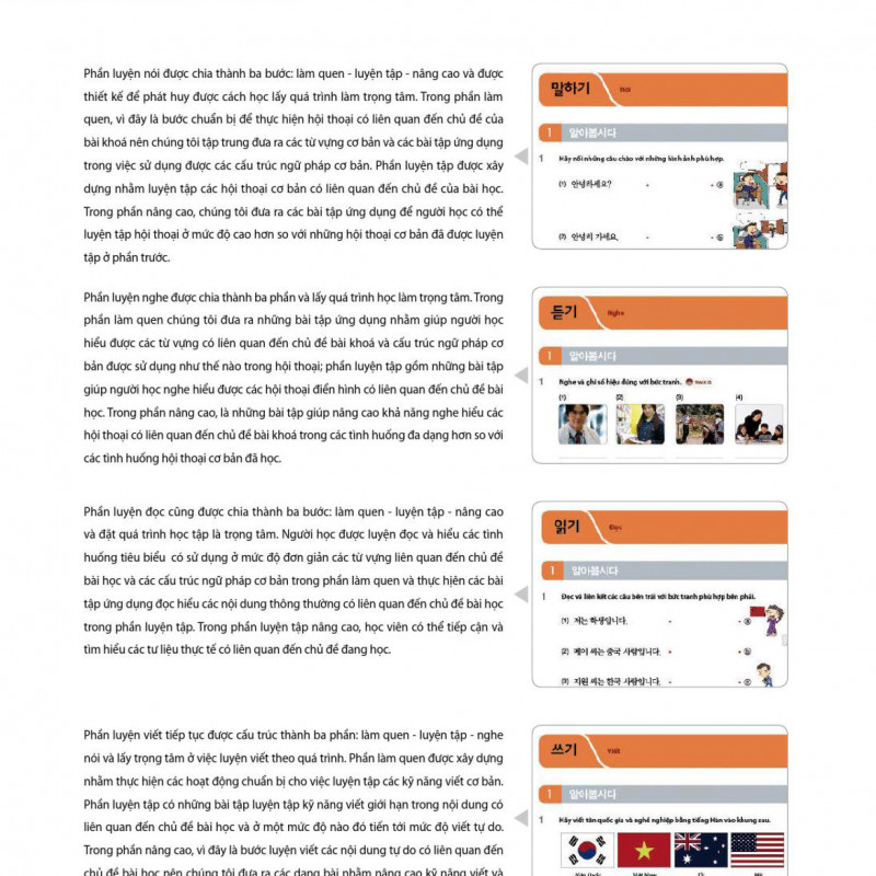 Tiếng Hàn Tổng Hợp 1 (Kèm file nghe - Sách đen trắng)