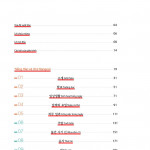 Tiếng Hàn Tổng Hợp 1 (Kèm file nghe - Sách đen trắng)