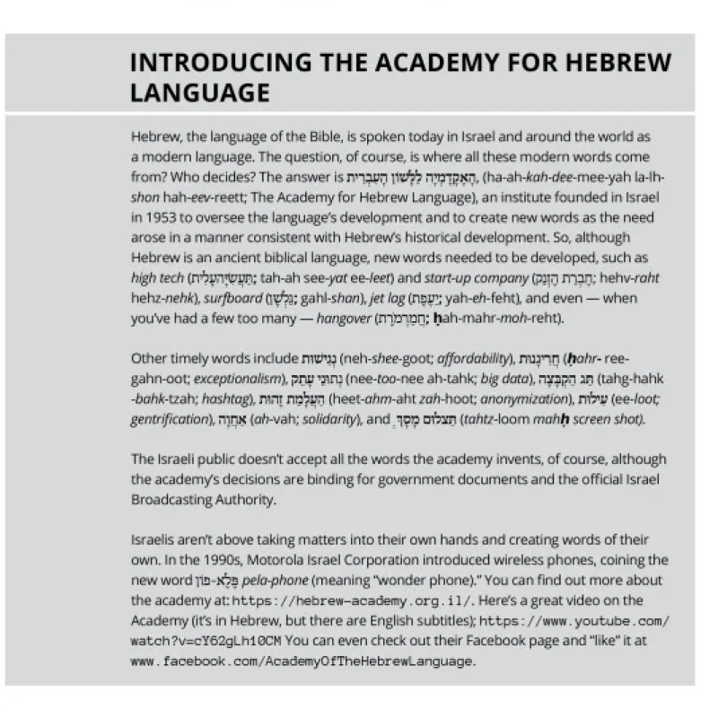 Sách Hebrew For Dummies, 2nd Edition